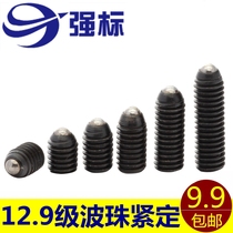 12 9th grade wave screw wave wave bead positioning bead steel ball glass bead tight M3-M20 spring plunger
