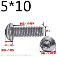 Желтый M5*10 (200 капсул)