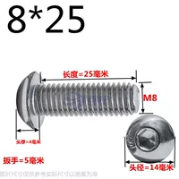 Brown M8*25 (50 капсул)