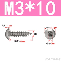 M3*10 (100 капсул)