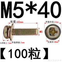 M5*40 (100 штук)