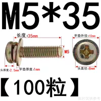 M5*35 (100 штук)