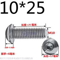 M10*25 (50 капсул)