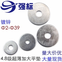 Metal Galvanized Flat Pad Gasket Ultra-thin Washer Screw Gasket Thickened and Increased Flat Gasket Meson M2-M39