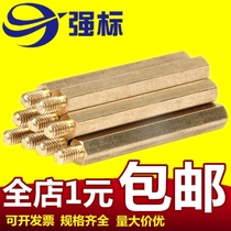 Hexagon copper pillar main board copper pillar single-pass copper stud isolation chassis copper pillar copper pillar copper pillar screw m3m4
