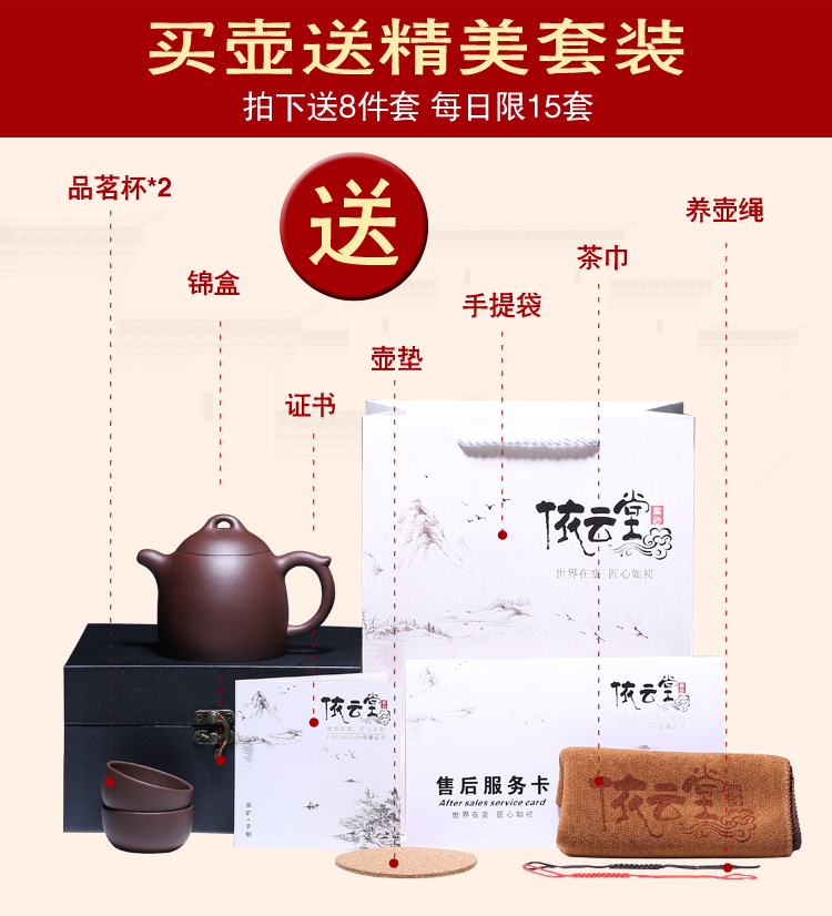 Yi Zisha nồi nổi tiếng tinh khiết thủ công đích thực cũ màu tím bùn cũ Bộ ấm trà Q vayan - Trà sứ tách trà đẹp