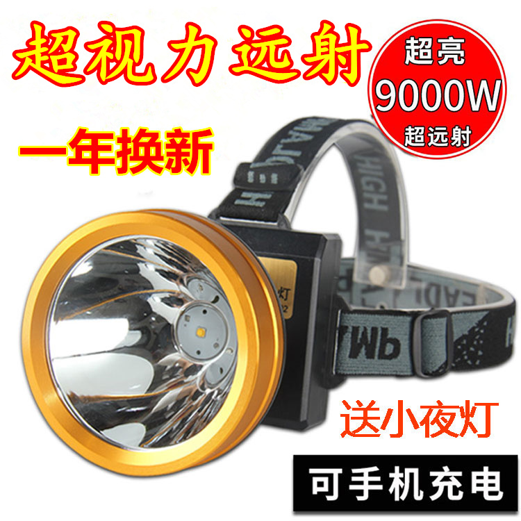 9000W ultra-bright yellow headlight strong light charging long-range light led outdoor head-mounted flashlight 3000 meters miner's lamp