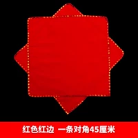 Специальное хлопковое платье для обследования оценки [Красное красный край]