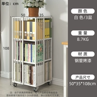 Три -слой 108*35*50 [Можно размещать около 200 книг]