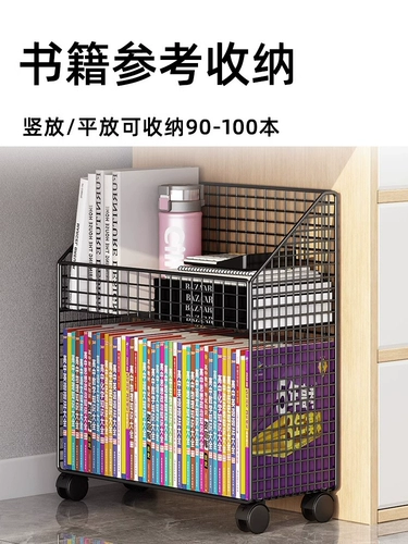Стеллаж для хранения вещей под столом рядом со столом, небольшая напольная книжная полка на съемных колесиках, настольная тележка, книжный шкаф для хранения книг.