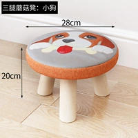 Трехгленные грибы