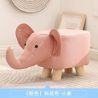 粉色小象（科技布）