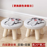 Четырехлетный гриб