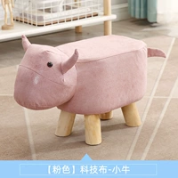 粉色小牛（科技布）