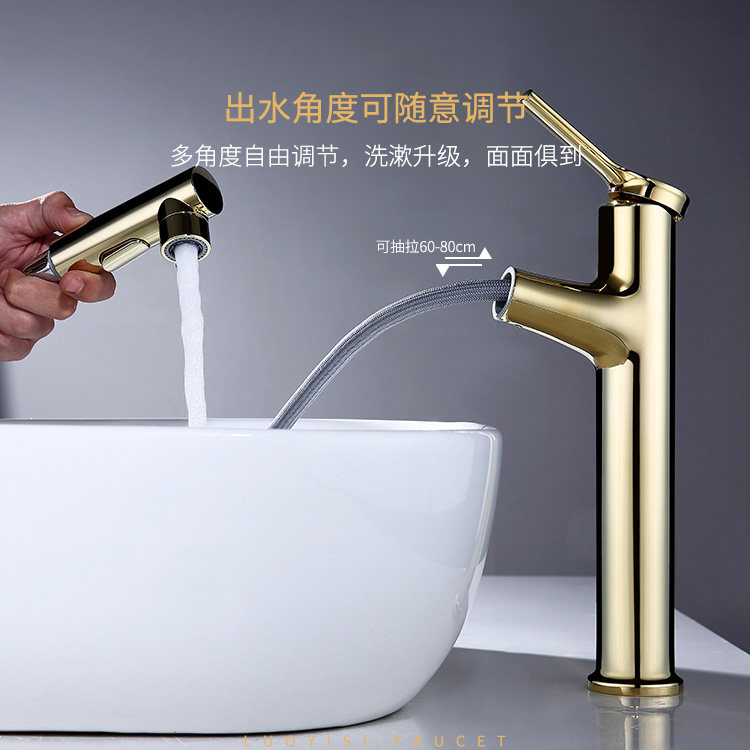 German retractable faucet pull-out toilet hot and cold basin faucet on the shower wash basin rinse faucet