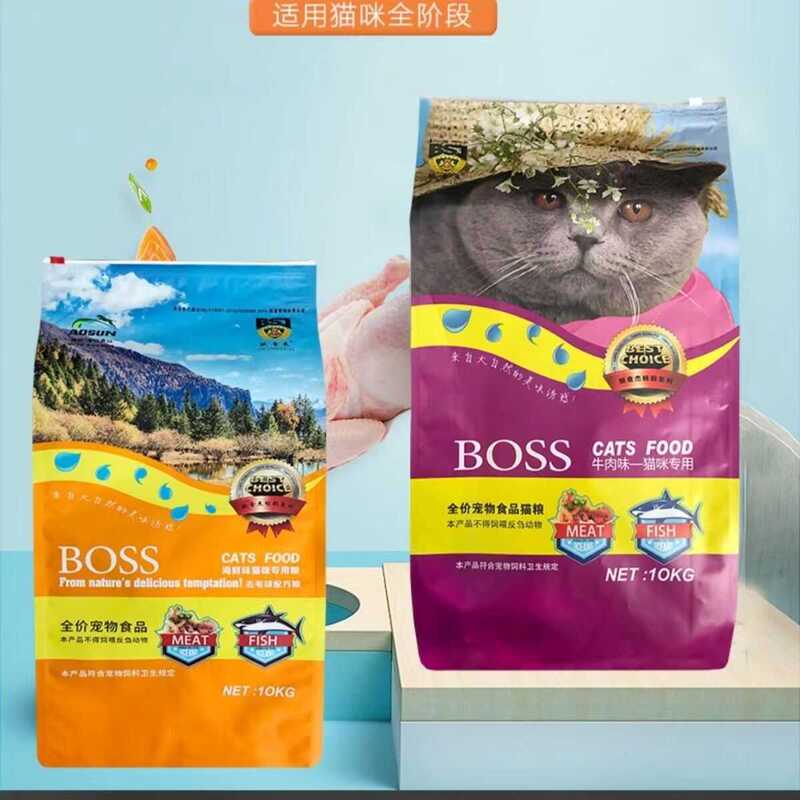 Baoshijie Cat Food 10kg Fish Flavor Seafood Flavor 10kg Beef Flavor General Use for Kittens and Adult Cats Stray Cat Weight Gain and Cheek Fattening Baoshijie Cat Food 10kg Fish Flavor Seafood Flavor 10kg Beef Flavor General Use for Kittens and Adult Cats Stray Cat Weight Gain and Cheek Fattening