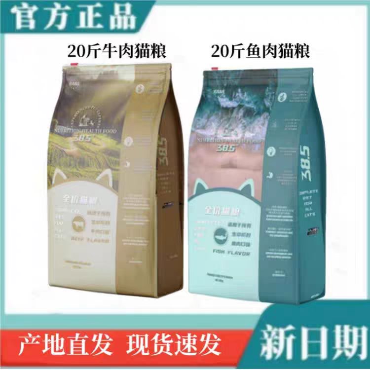 Isa 38.5 ° Cat Food Fattening Short Cat Ragdoll Adult Cats and Kittens Pregnant Cats 10kg 10kg Milk Cake Food All Stages Isa 38.5 ° Cat Food Fattening Short Cat Ragdoll Adult Cats and Kittens Pregnant Cats 10kg 10kg Milk Cake Food All Stages