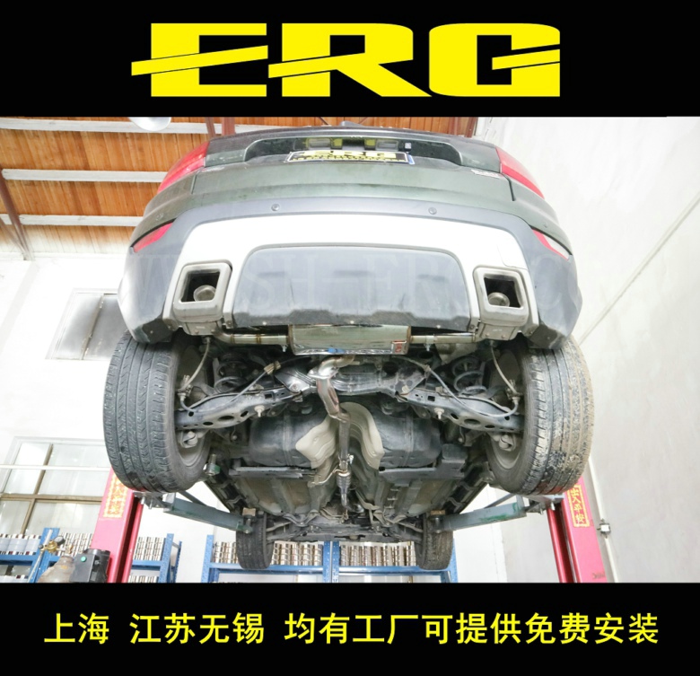 Lufeng X5 X7 car exhaust pipe retrofit mid-tail section bilateral four-out sports car sound with remote control valve tailpipe