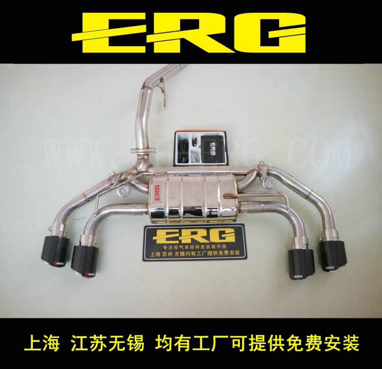 Ford Maverick Exhaust Pipe Modification Center End M Drum Original Bilateral Single-out Variable Tone Remote Control Valve