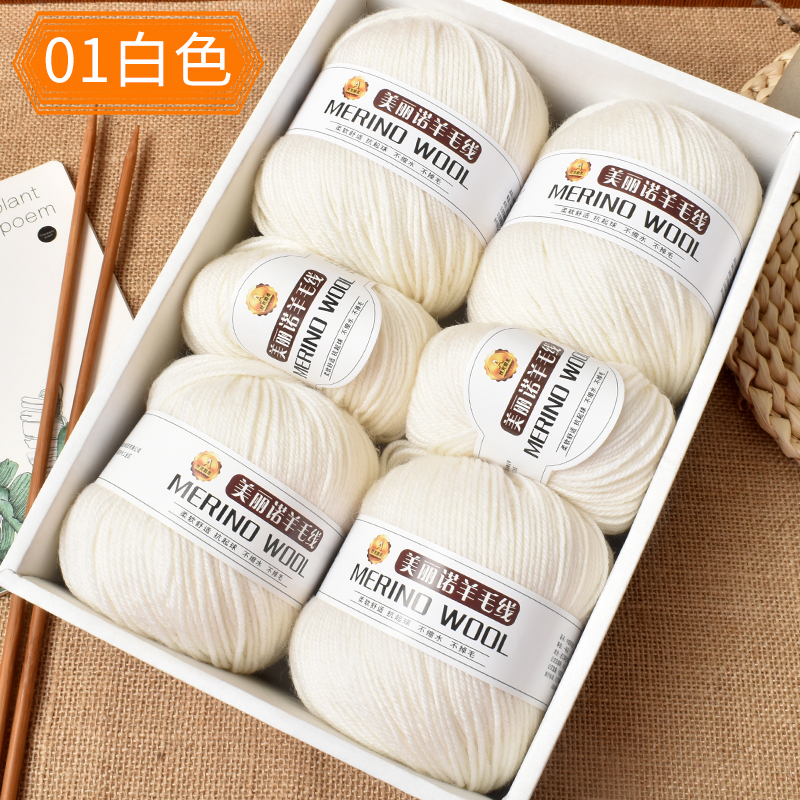 Merino Pure Wool Yarn Medium-Thick Hand-Knitted Sweater Scarf DIY Cardigan Coat 100% Wool Baby Yarn