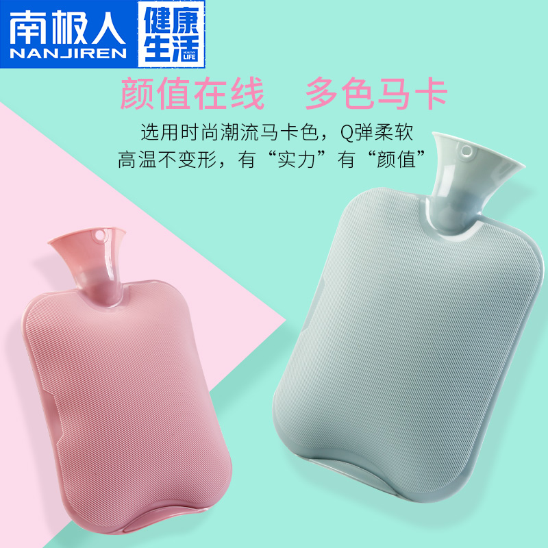 South Pole Silicone Pvc Hot Water Bag Warm Belly Hot Compress Waist Belly Note Water Warm Baby Cute Anti-Explosion Woman