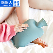 南极人热水袋保暖袋暖手袋