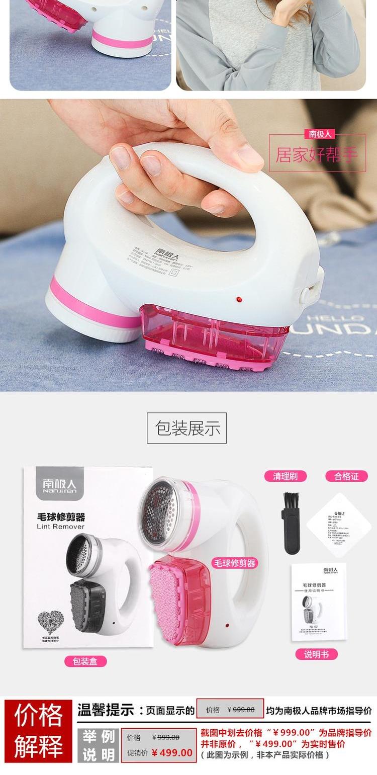 máy xén lông xù Đi đến quần áo bóng, tẩy tóc, tông đơ cắt tóc, máy cạo râu, bóng tóc, hộ gia đình, hút, ga, sạc - Link Remover 	cách sử dụng máy cắt lông xù quần áo