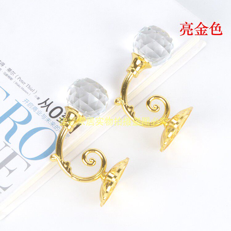Jiacai home curtain wall hook wall hook hook small crystal hanging curtain strap hanging ball curtain accessories
