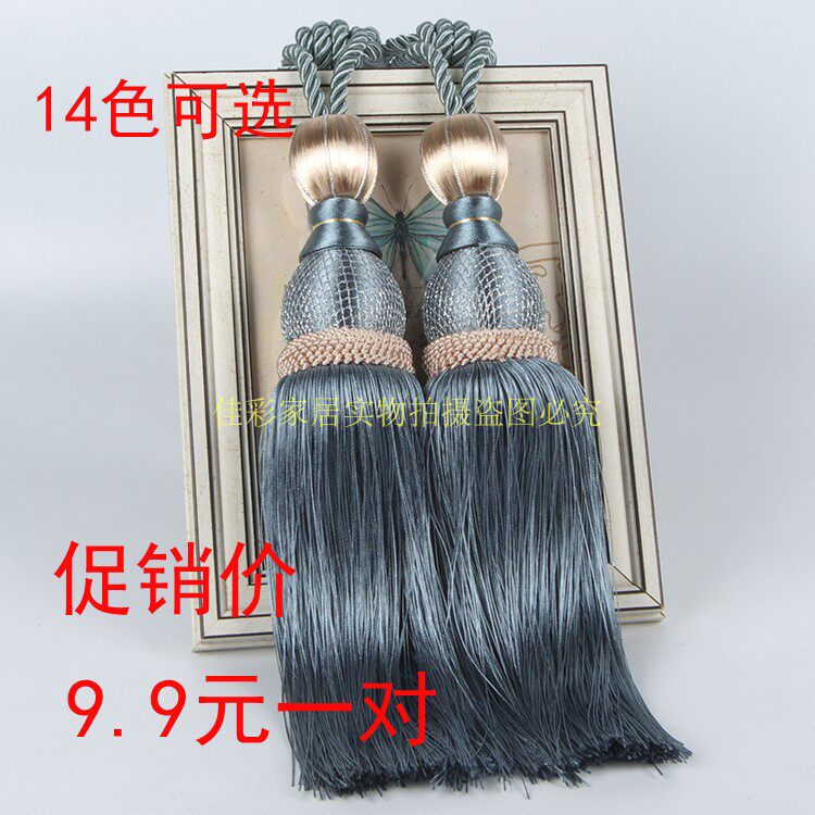 Curtains with curtains tied with ball tied with ball beam with European wedding festival soda hoist