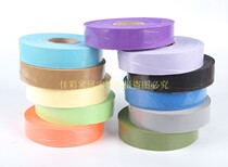 Whole polyester edge cloth edging strip rolling edge strip 3cm custom-made polyester curtain dress edging