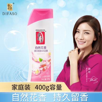 7月10号更新【快爆白菜好价】的图片 第82张