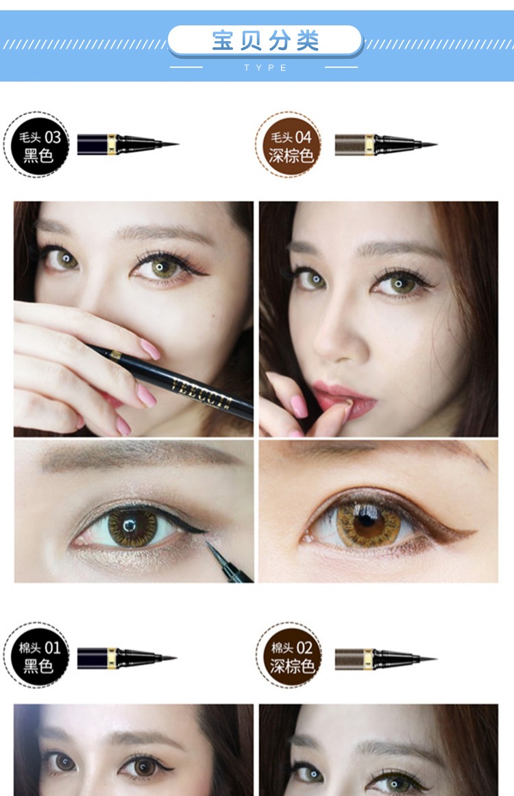 Một cây bút kẻ mắt VEECCI duy nhất của bút kẻ mắt dạng lỏng rất mịn bên trong không bị nhòe không thấm nước và thấm mồ hôi tự nhiên - Bút kẻ mắt bút kẻ mắt maybelline