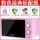 lò nướng 50l Lò vi sóng gia dụng nhỏ mini tự động cơ quay bàn đa năng 20MX63 - Lò vi sóng lò nướng malloca