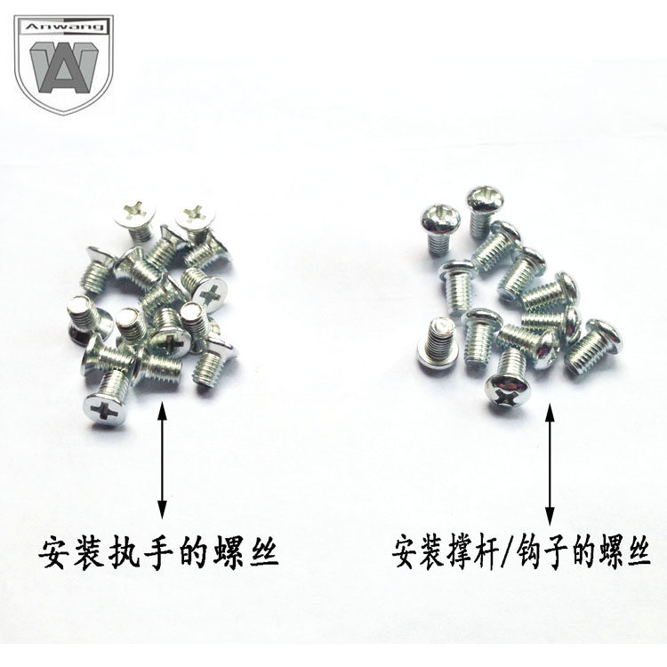 Anwang self-purchased screw accessories old-fashioned bracket iron handle window door and window accessories door and window hook screws 40 pieces - Taobao