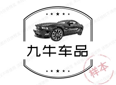 九牛车品