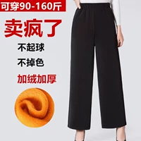 Quần áo thu đông cho phụ nữ trung niên cộng với quần cotton dày nhung 40-50-60 tuổi mẹ chất quần ấm thẳng giản dị đầm dự tiệc cho người lớn tuổi