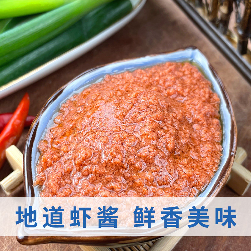 大润禾虾怪酱150g,送礼有面子的鲜香海味🔥-虾酱/蟹黄酱/秃黄油-淘宝好物网