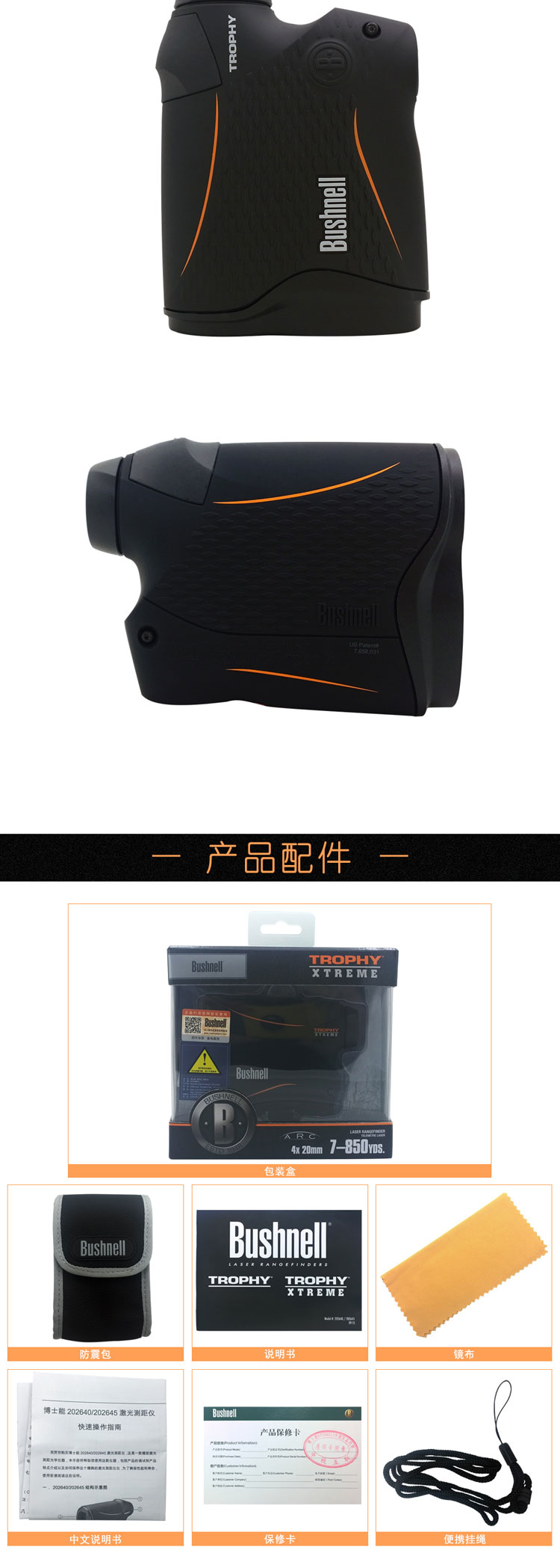 Tiến sĩ Rangefinder bushnell 850 kính viễn vọng khác nhau 202645 Mức đo góc dao động - Kính viễn vọng / Kính / Kính ngoài trời ống nhòm celestron