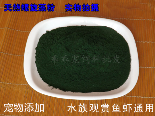 Natural Spirulina Powder Bird Food Turtle Fish Shrimp Turtle Pet Cat Dog Food Health Care Products Beauty Hair Skin Care Trace Elements