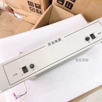 Original Yiai fire host power supply J-EI6212 switching power supply Eiai host 2000M6000M power supply