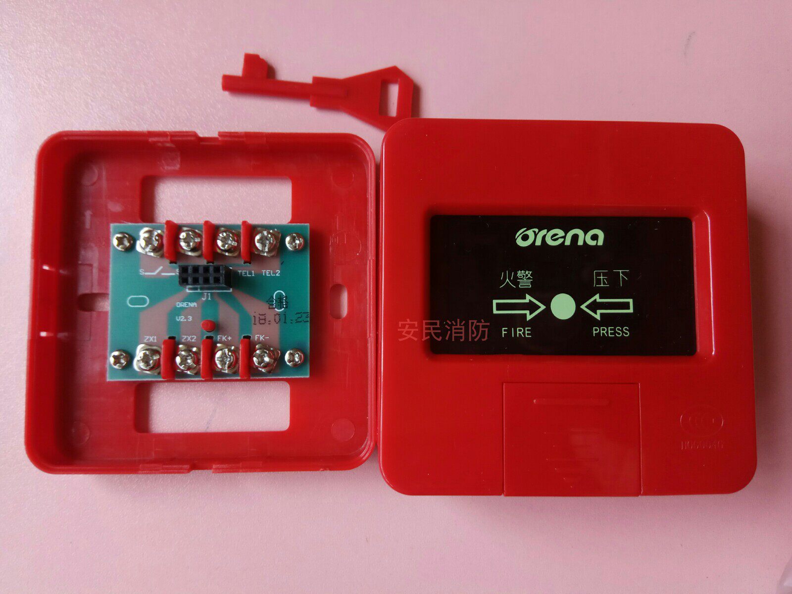 Oreina bolted at OX620-QG fire hydrant button Orena raccoon to report the fire hydrant button