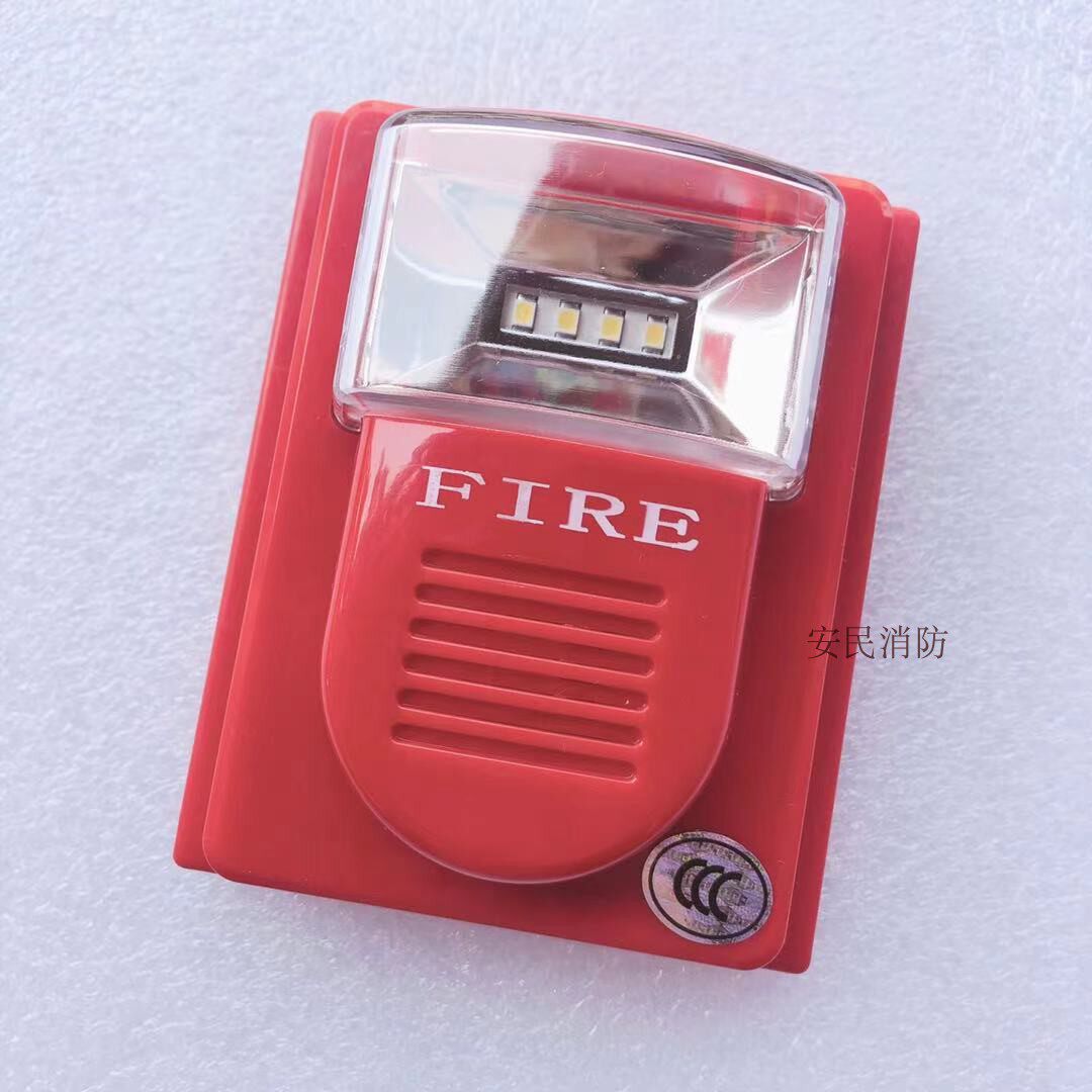 Beijing Lida Huaxin LD1000EN fire sound and light alarm coding type fire alarm Lida sound and light