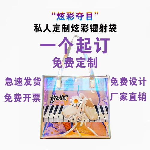 Водонепроницаемая сумка на одно плечо, льняная сумка, барсетка, делается под заказ, с печатью вашего логотипа, подарок на день рождения