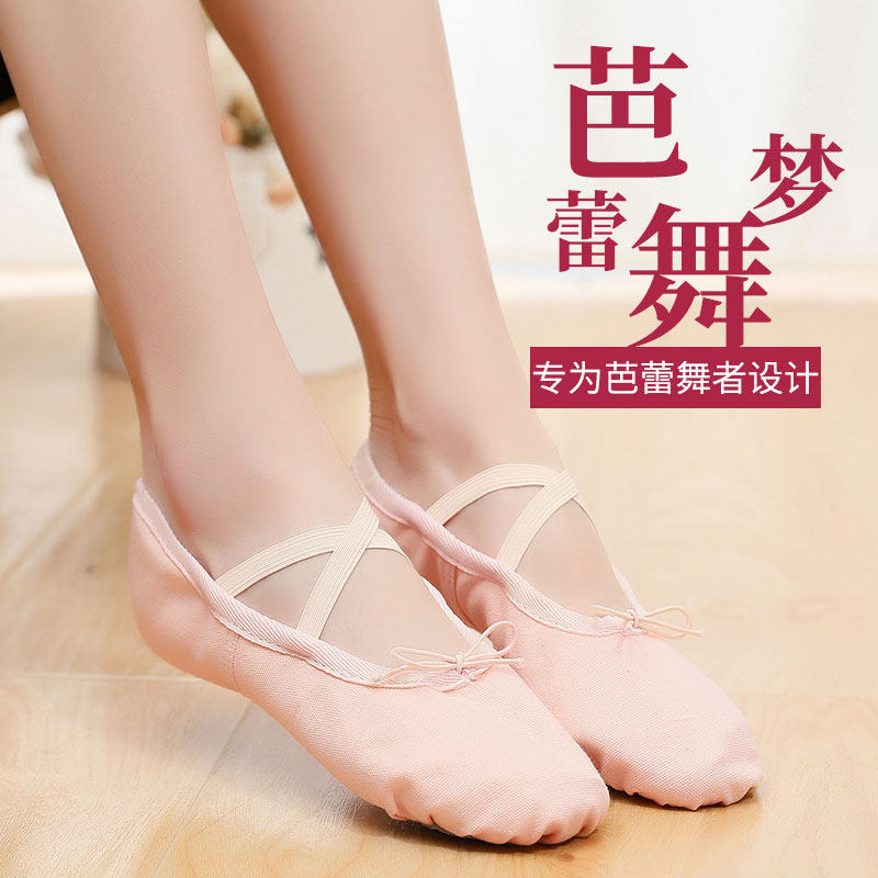 Dance shoes young children female soft bottom practice male ethnic Chinese body cat claw dancing girls ballet shoes