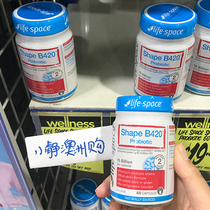 Australian direct mail Life space probiotics Ye B420 adult 60 capsules to regulate intestinal flora health
