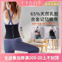 Japan ONAKA WEARMEUP GIRDLE belt FITNESS exercise POSTPARTUM abdominal WAIST protection SHAPEWEAR