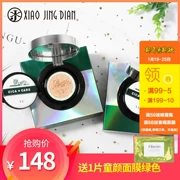 Xiao Jing Dian Hàn Quốc VT Fant Tiger đệm tuyết phủ cỏ bb kem che giấu nền tảng chất lỏng làm mới kéo dài để gửi lõi thay thế
