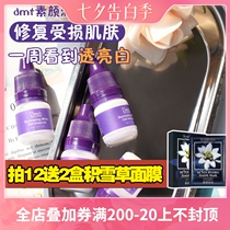 Korea dmt makeup drop essence brightens skin tone hydrates repairs improves skin closes pores drops a bottle of milk