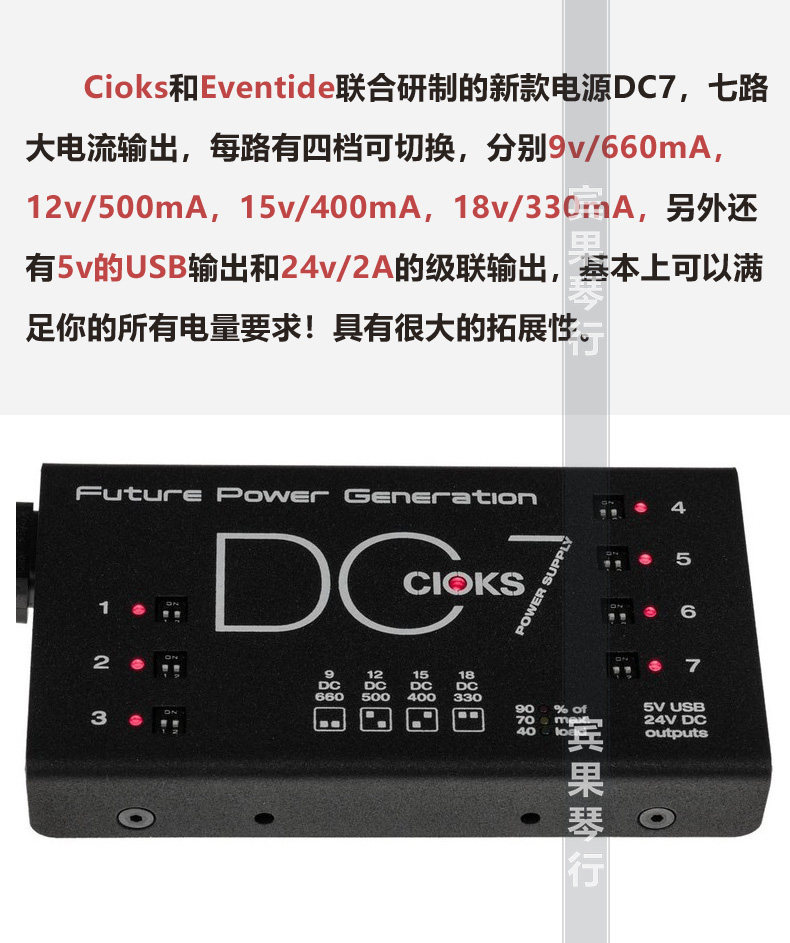 Cioks guitar pedal power supply Pink 9V 12V Isolated - Product image 8