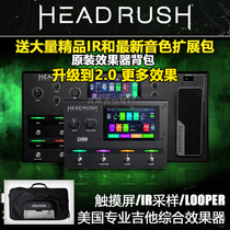 Special HeadRush Gigboard touch screen speaker analog electric guitar integrated effects send tone package